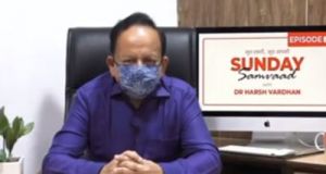   देश में जुलाई तक, कोविड टीके की 40-50 करोड़ खुराक तैयार होने की उम्मीद- डॉक्टर हर्षवर्धन 
