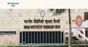     आईआईटी में दाखिले के लिए जेईई एडवांस्ड के नतीजे घोषित