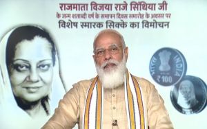  प्रधानमंत्री ने राजमाता विजया राजे सिंधिया के सम्मान में सौ रूपये का स्मारक सिक्का जारी किया