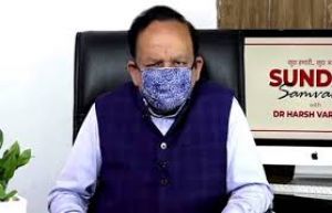  अगले साल के शुरू में भारत को एक से ज्यादा स्रोतों से कोरोना का टीका मिलने की उम्मीद - हर्षवर्धन