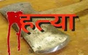   दो युवकों की टांगी से हत्या कर शव सड़क किनारे फेंका