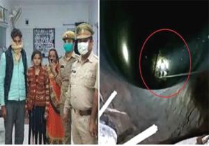 30 घंटे से कुएं में फंसी किशोरी को पुलिस ने बचाया