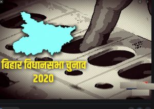  बिहार विधानसभा चुनाव के पहले चरण में बुधवार को 71 सीटों पर कड़ी सुरक्षा के बीच मतदान होगा