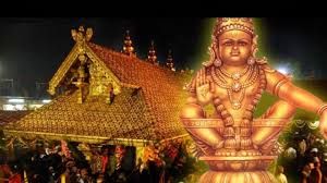  तीर्थयात्रा के दौरान प्रतिदिन एक हजार श्रद्धालु कर सकेंगे अयप्पा मंदिर के दर्शन