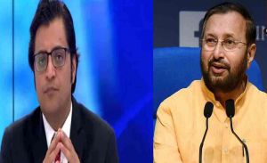  अर्नब गोस्वामी की गिरफ्तारी आपातकाल की याद दिलाती है- जावड़ेकर