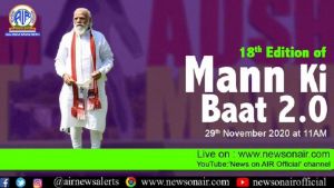  प्रधानमंत्री ने कहा- हाल के कृषि सुधारों ने किसानों के लिए संभावनाओं के नए द्वार खोले