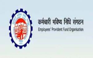  कर्मचारी भविष्य निधि संगठन ने जीवन प्रमाणपत्र जमा करने की अवधि आगामी 28 फरवरी तक बढ़ाई