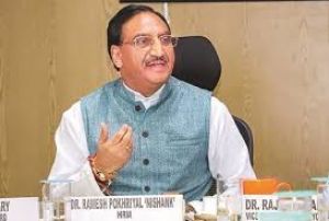  सरकार 2021 से एक साल में चार बार जेईई-मेन कराने के सुझाव पर कर रही विचार - शिक्षा मंत्री