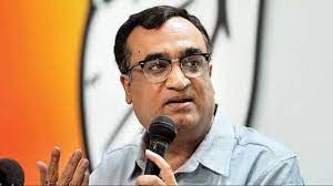  कांग्रेस ने आगामी लोकसभा चुनाव के लिए प्रचार समिति का गठन किया