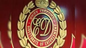  ईडी ने आयकर रिफंड धोखाधड़ी मामले में 5वीं गिरफ्तारी की