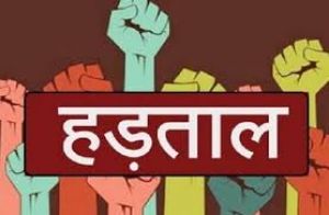 60 हजार सहायक शिक्षक 15 अक्टूबर से अनिश्चितकालीन हड़ताल पर