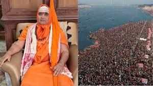  महाकुम्भ मेले में साधना, यज्ञ और तप के लिए अनुकूल माहौल: अधोक्षजानंद देवतीर्थ