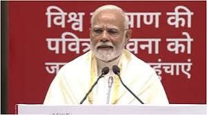 पीएम मोदी ने किया ‘नवकार महामंत्र’ का जाप, 100 से अधिक देशों के प्रतिनिधि बने साक्षी