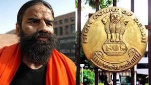 ‘शरबत जिहाद’ वाले बयान पर विवादों में घिरे बाबा रामदेव, दिल्ली हाई कोर्ट ने लगाई कड़ी फटकार