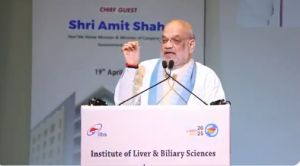 ‘वर्ल्ड लिवर डे’ के अवसर पर सभी अपने ‘लिवर’ को स्वस्थ रखने का संकल्प लें- अमित शाह 