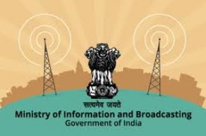  रक्षा अभियानों की लाइव कवरेज पर रोक, सूचना एवं प्रसारण मंत्रालय ने जारी की एडवाइजरी