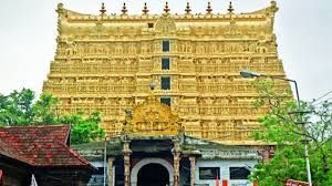 श्री पद्मनाभस्वामी मंदिर परिसर से गायब सोना बरामद