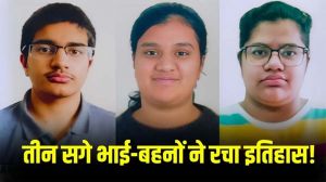 तीन भाई-बहनों ने किया कमाल, एक साथ पास की नीट यूजी परीक्षा-2025