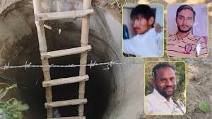 मोबाइल निकालने के लिए कुएं में कूदे तीन युवकों की मौत