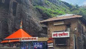  लोनावाला के आई एकविरा मंदिर में सात जुलाई से श्रद्धालुओं के लिए लागू होगा ‘ड्रेसकोड'