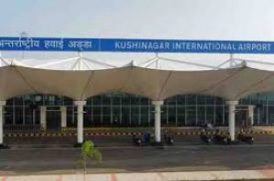  कुशीनगर अंतरराष्ट्रीय हवाई अड्डे पर की गयी ‘मॉक ड्रिल'