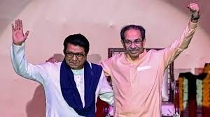  हम एक साथ रहने के लिए साथ आए हैं: उद्धव ठाकरे ने राज ठाकरे के साथ रैली में कहा