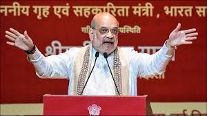   प्रौद्योगिकी और लोगों के हित को सहकारिता क्षेत्र की 'कार्य संस्कृति' का अभिन्न अंग बनाएं : अमित शाह