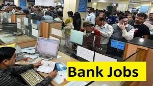  सरकारी बैंकों में स्थानीय भाषा में जानने वाले अधिकारियों की भर्ती शुरू