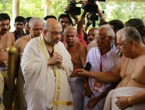  गृह मंत्री अमित शाह ने केरल के कन्नूर में राजराजेश्वर मंदिर के दर्शन किए