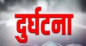  वैन के नहर में गिरने से आठ लोगों की मौत