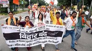प्रधानमंत्री की मां पर अभद्र टिप्पणी के विरोध में राजग का पांच घंटे का बिहार बंद