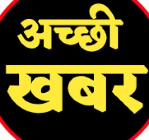  प्रतिरोपण के लिए ग्रीन कॉरिडोर के जरिए चंडीगढ़ से दिल्ली पहुंचाए गए हृदय से मरीज को नई जिंदगी मिली