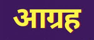  जगन्नाथ मंदिर के पदाधिकारियों ने इस्कॉन से शास्त्र नियमों के अनुसार रथ यात्रा निकालने को कहा