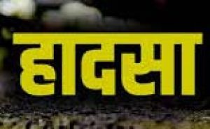  नदी में नहाते समय तीन बच्चों की डूबने से मौत
