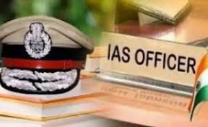 बड़ा प्रशासनिक फेरबदल; 14 आईएएस और 50 आईपीएस अधिकारियों के तबादले
