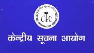  केंद्रीय सूचना आयोग एक बार फिर प्रमुख विहीन बना