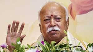 आरएसएस की प्रार्थना मातृभूमि के प्रति समर्पण का सामूहिक संकल्प है: भागवत आरएसएस की प्रार्थना मातृभूमि के प्रति समर्पण का सामूहिक संकल्प है: भागवत