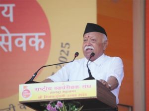 नेपाल, श्रीलंका, बांग्लादेश में जनता के गुस्से के पीछे सरकारों और समाजों के बीच दूरी थी वजह : भागवत नेपाल, श्रीलंका, बांग्लादेश में जनता के गुस्से के पीछे सरकारों और समाजों के बीच दूरी थी वजह : भागवत