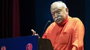 भाषा या संप्रदाय कुछ भी हो पर हम सब एक हैं, हम सब हिन्दू हैं : भागवत भाषा या संप्रदाय कुछ भी हो पर हम सब एक हैं, हम सब हिन्दू हैं : भागवत