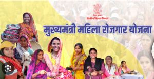 21 लाख महिलाओं के खाते में पहुंची 10 हजार रुपए की तीसरी किस्त 21 लाख महिलाओं के खाते में पहुंची 10 हजार रुपए की तीसरी किस्त