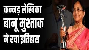 जेएलएफ 2026 : ओल्गा टोकार्चुक और बानू मुश्ताक समेत 350 वैश्विक साहित्यिक हस्तियां होंगी शामिल जेएलएफ 2026 : ओल्गा टोकार्चुक और बानू मुश्ताक समेत 350 वैश्विक साहित्यिक हस्तियां होंगी शामिल