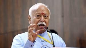  पूरी दुनिया संकट में है, भारत से कर रही है अपेक्षा: मोहन भागवत