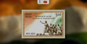  पीएम मोदी ने &lsquo;वंदे मातरम्&rsquo; के 150 वर्ष पर स्मारक डाक टिकट, सिक्का और वेब पोर्टल लॉन्च किया
