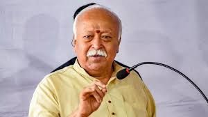 आरएसएस के बारे में पूर्वाग्रहों के आधार पर कोई राय न बनाएं युवा: भागवत