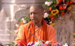 राम मंदिर के शिखर पर ध्वजारोहण &lsquo;एक नए युग की शुरुआत' है: योगी आदित्यनाथ