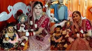 वृंदावन मंदिर में 'चमत्कार' के बाद उप्र की महिला ने भगवान कृष्ण से 'विवाह' किया...!