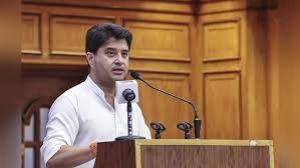 सरकार भारतीय डाक की व्यावसायिक प्रक्रिया में सुधार पर काम कर रही है : सिंधिया सरकार भारतीय डाक की व्यावसायिक प्रक्रिया में सुधार पर काम कर रही है : सिंधिया