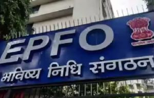 EPFO की नई पहल, कर्मचारियों को PF में जोड़ने के लिए कंपनियों को मिलेगा 6 महीने का समय EPFO की नई पहल, कर्मचारियों को PF में जोड़ने के लिए कंपनियों को मिलेगा 6 महीने का समय
