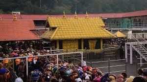 शबरिमला में 27 दिसंबर को होगी मंडला पूजा शबरिमला में 27 दिसंबर को होगी मंडला पूजा