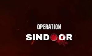 ‘ऑपरेशन सिंदूर' ने इस वर्ष आतंकवाद रोधी प्रतिक्रिया में भारत के नये मानक स्थापित किये ‘ऑपरेशन सिंदूर' ने इस वर्ष आतंकवाद रोधी प्रतिक्रिया में भारत के नये मानक स्थापित किये